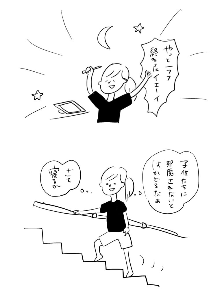 20200901124515a91.jpeg