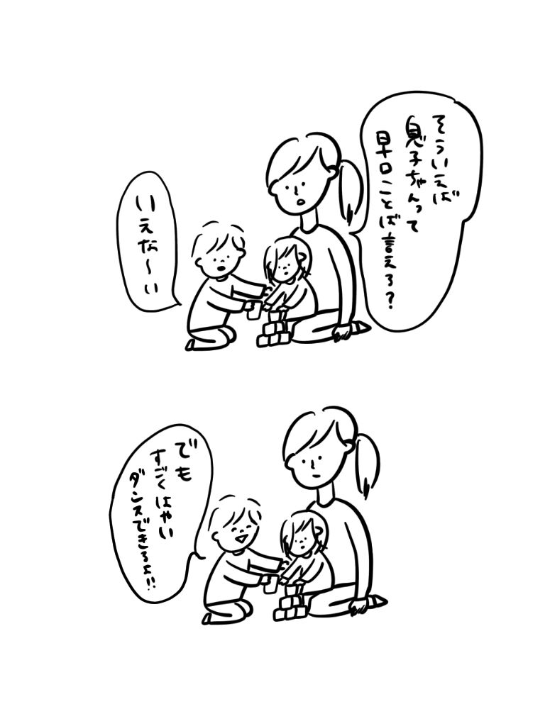 20200331125953bb6.jpeg