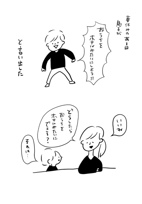 A28396BC-A433-4290-8612-B1B1D03EE8A1