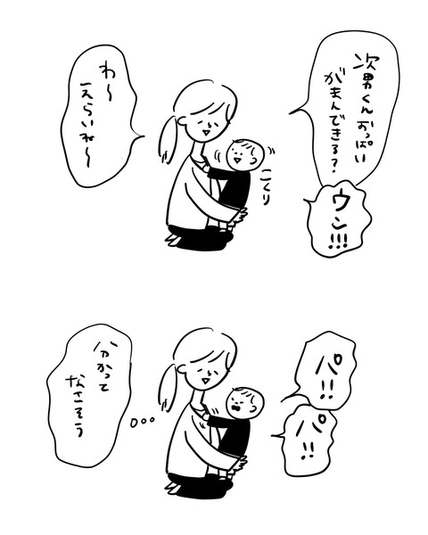 335F7559-063A-47CC-B9CB-3878C79B6BDD
