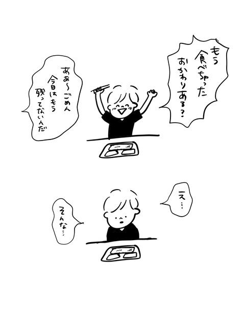 5F2EF89A-6C1F-4FD4-806E-E42ADF25CEB7