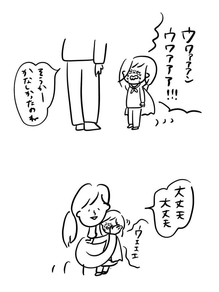20200709122943e0e.jpeg