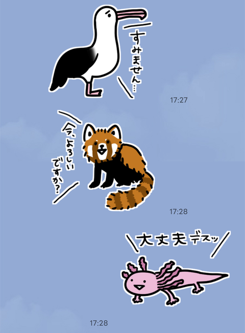 line-talk- (1)