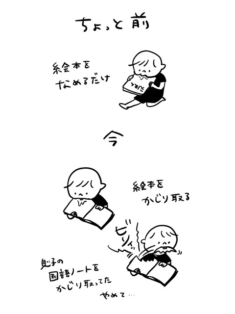 14D46153-0405-460B-B84F-7B0C0E42A4A7