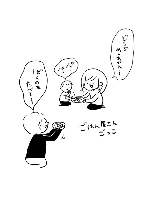 3C44D7D2-FB04-4E72-B58E-228287617677