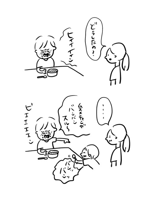 679EB094-50E7-4930-A93A-BF86D9455FF6