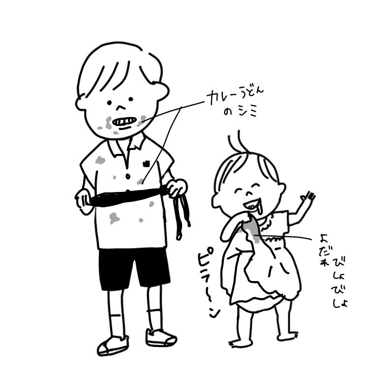 20180713135408ee5.jpeg