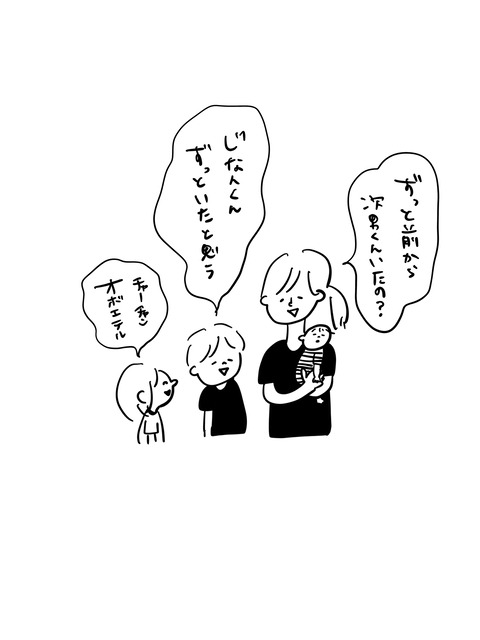 F9B2279B-8532-4961-82F8-8DAE52E0934A