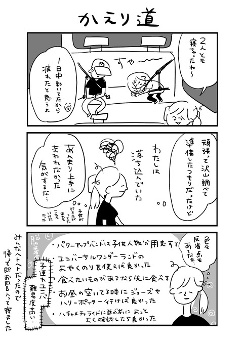 BEEA0CDE-00E0-4842-B08F-1C282E27F421