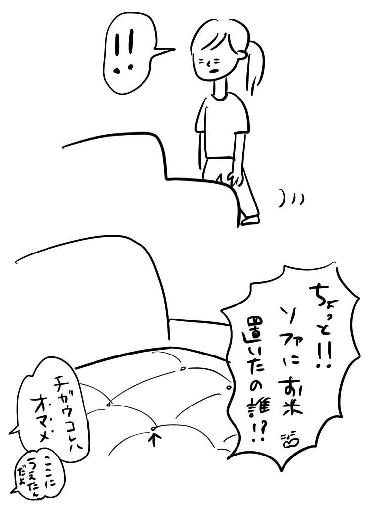 2020090112562509f.jpeg
