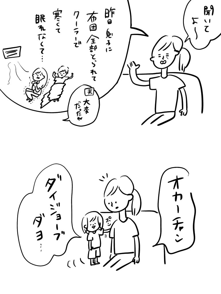 2020090112465069a.jpeg