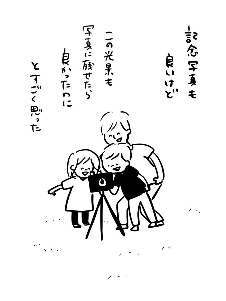 202007091229541a2.jpeg