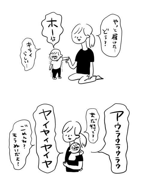 C7B1231B-B424-46A1-A016-A0CFEC40401D