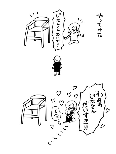 6158A4B3-1D1F-43AE-AE5D-7EBDB31CAF15
