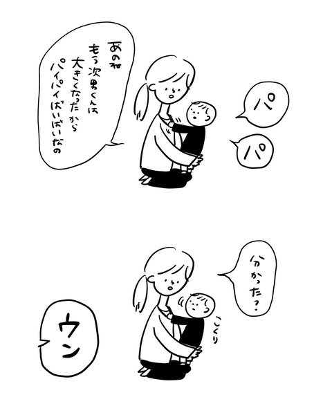 A94CA5F7-AC46-4FFD-A430-966173F800E9