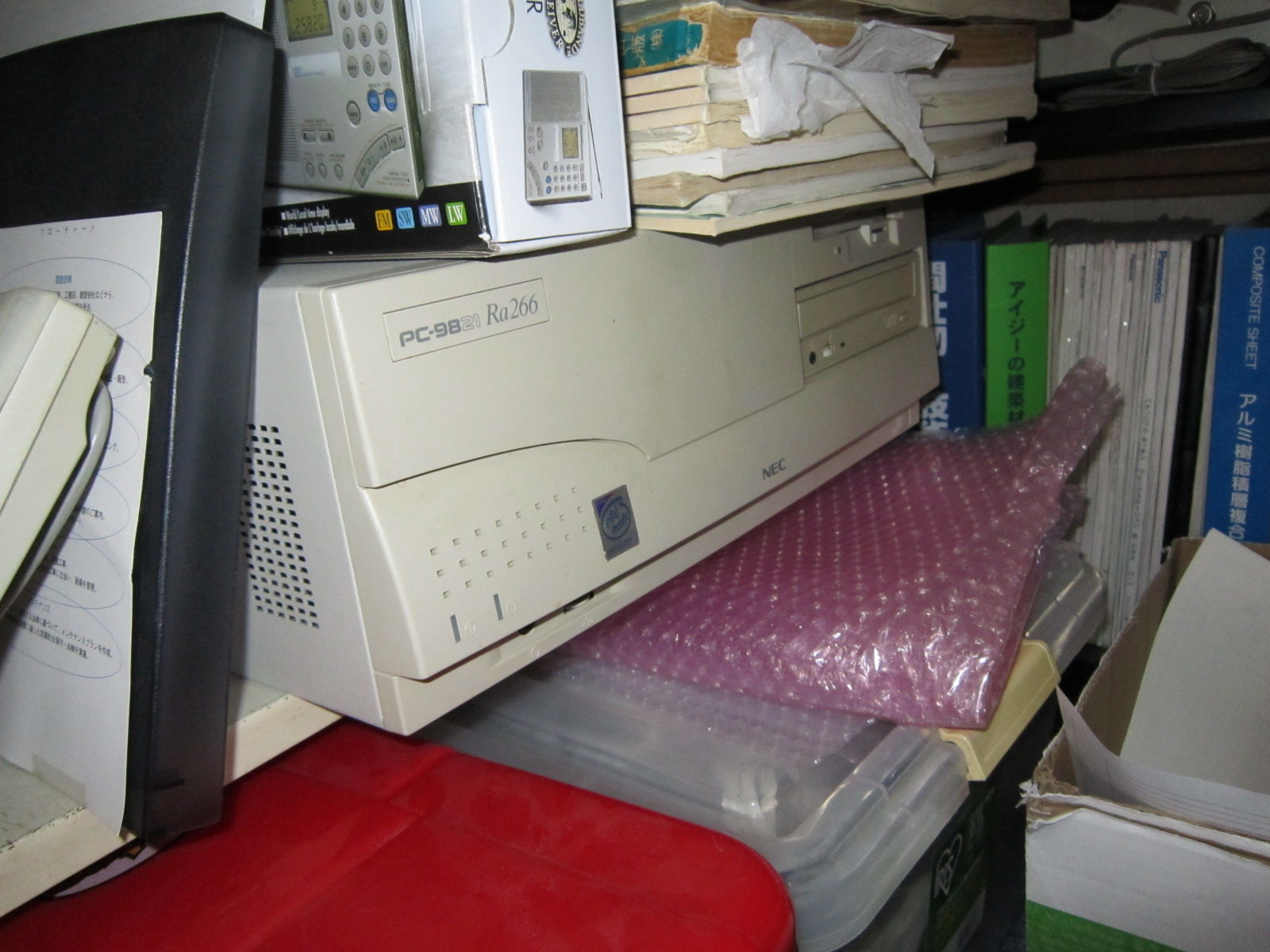 NEC PC-9821 RA : 田 舎 の 少 年 （jyagonowarashi）
