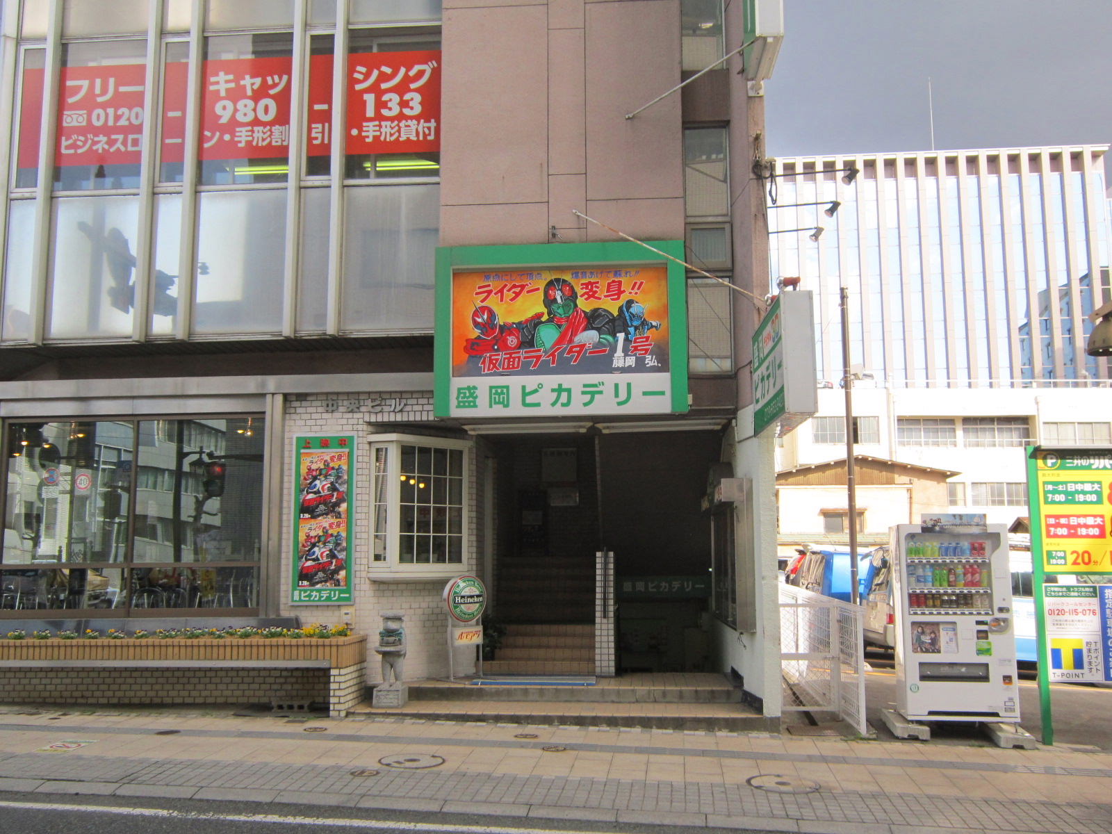 仮面ライダー1号の映画 田 舎 の 少 年 Jyagonowarashi 仮面ライダー1号の映画 田 舎 の 少 年 Jyagonowarashi