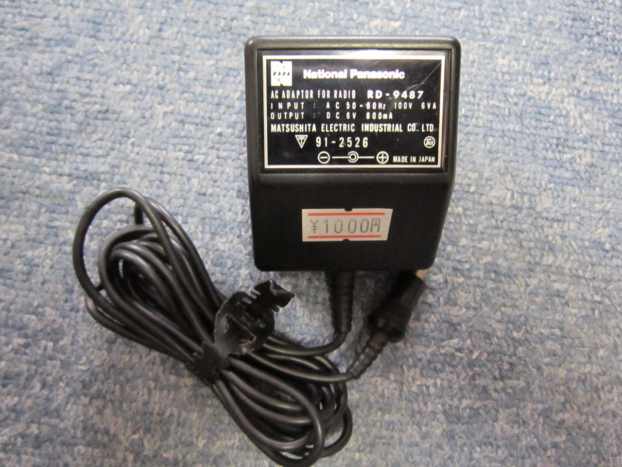 RD-9487発見 : 田 舎 の 少 年 （jyagonowarashi）