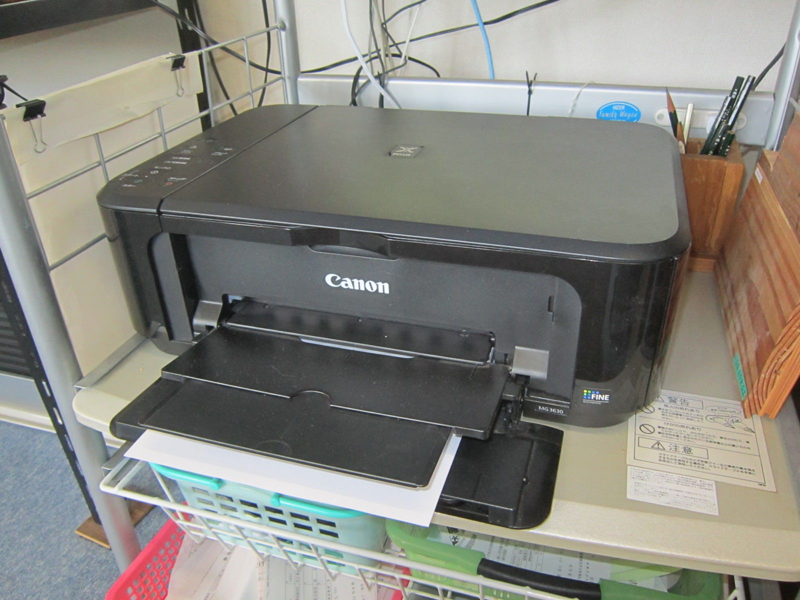 キャノンプリンター Mg3630の維持費 田 舎 の 少 年 Jyagonowarashi キャノンプリンター Mg3630の維持費 田 舎 の 少 年 Jyagonowarashi