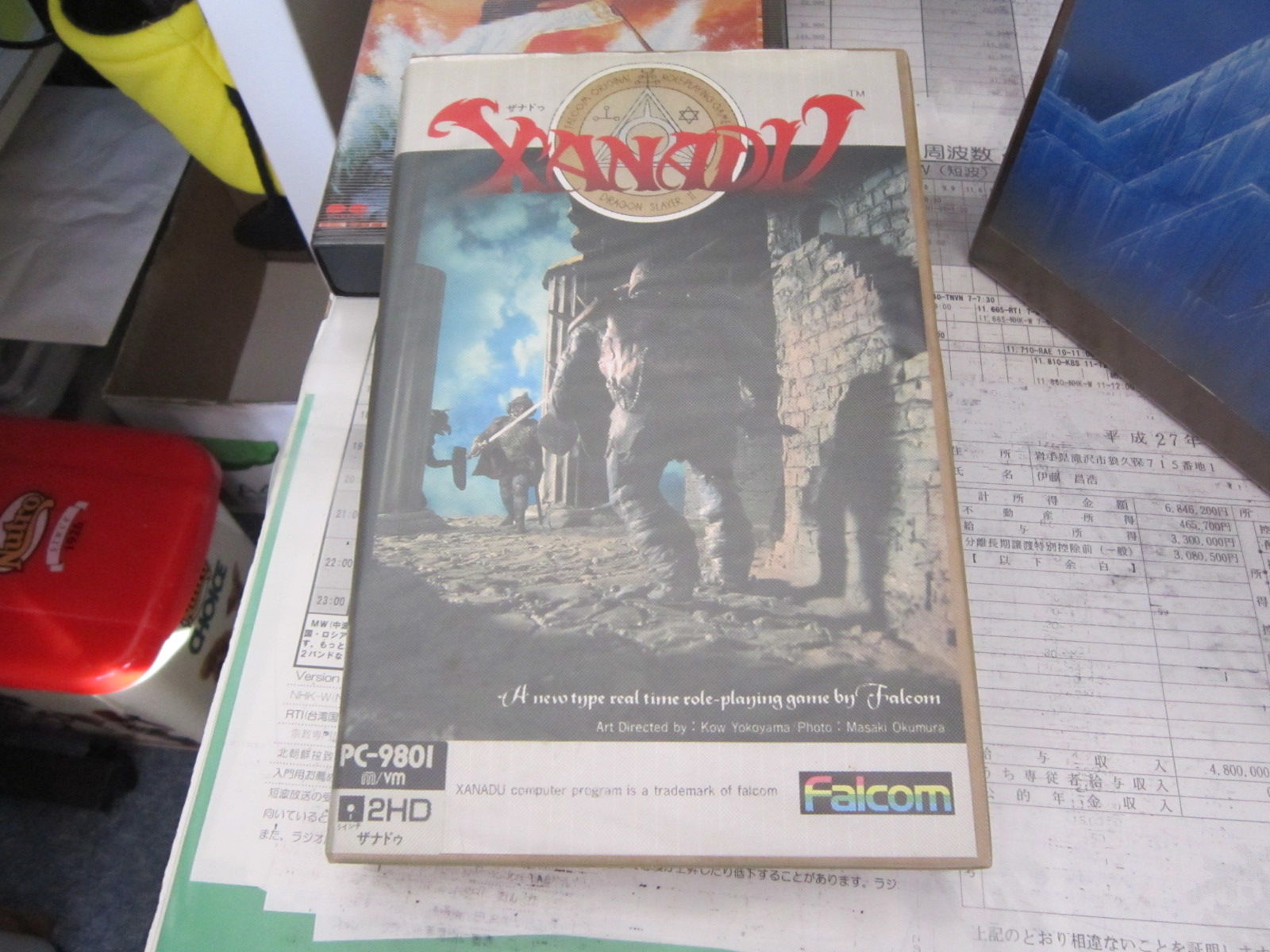 昔のPCゲーム : 田 舎 の 少 年 （jyagonowarashi）