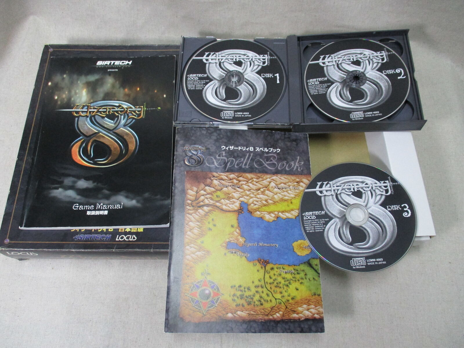 wizardry legacy -BCF,CDS & 8- 未開封 Wizardry Legacy -BCF,CDS & 8-が届いた。 : 田 舎 の 少 年