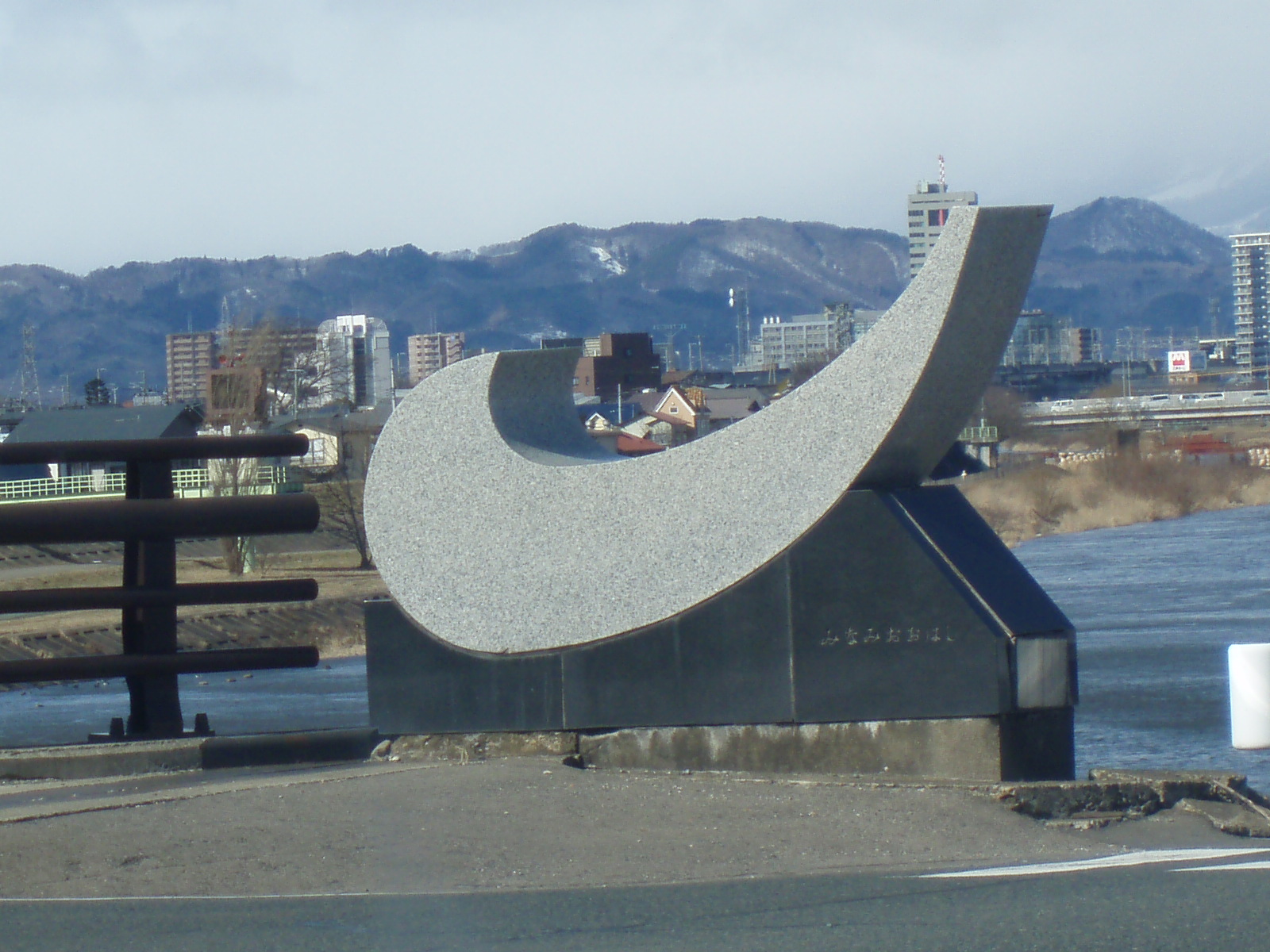 ナイキの橋 田 舎 の 少 年 Jyagonowarashi
