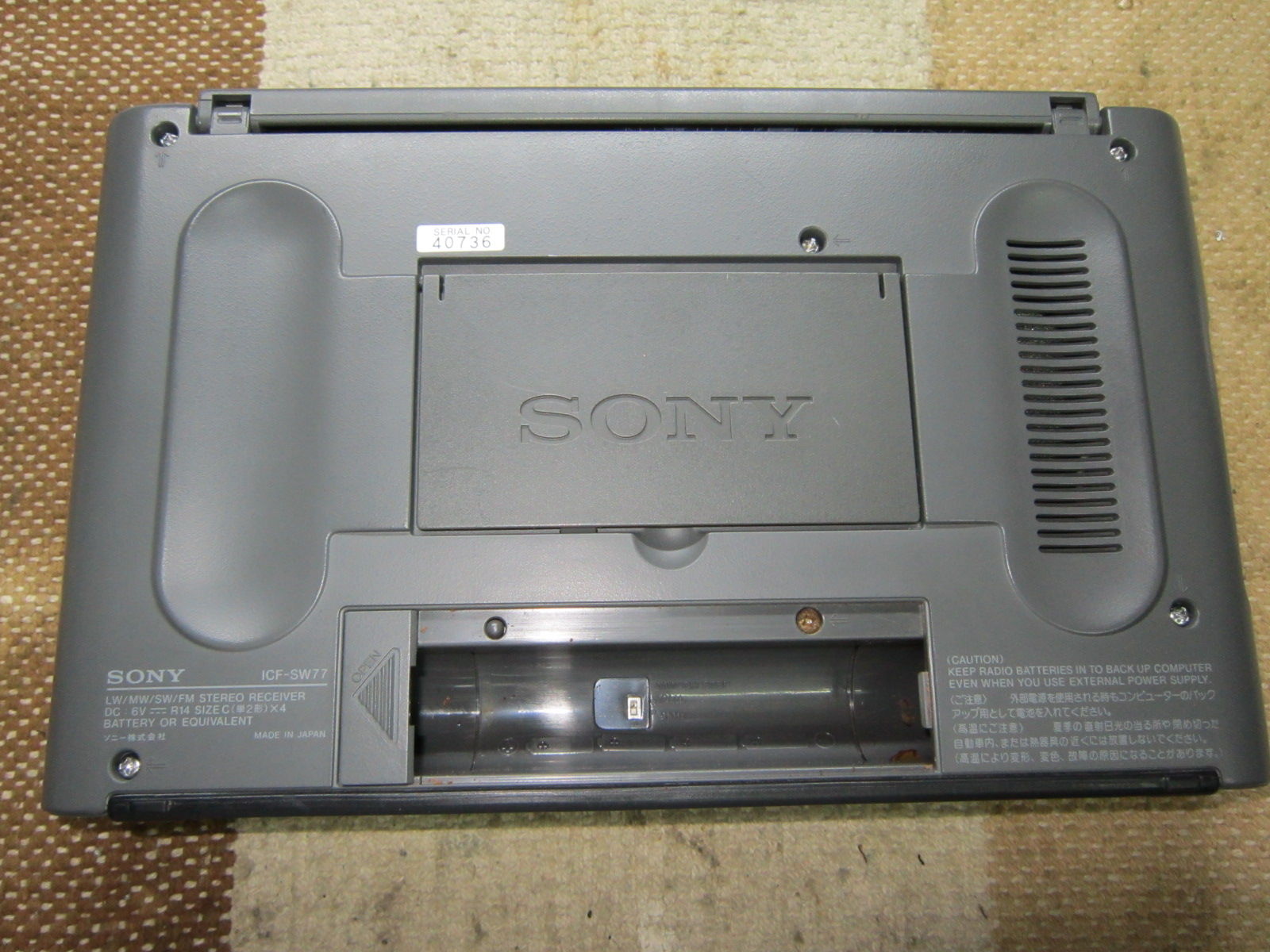 ICF-SW77通電中を分解する。 : 田 舎 の 少 年 (jyagonowarashi) ICF-SW77通電中を分解する。 : 田 舎 の 少 年 (jyagonowarashi)