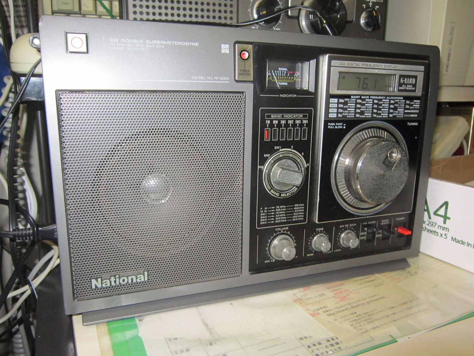 RF-B300 その1 : 田 舎 の 少 年 (jyagonowarashi) RF-B300 その1 : 田 舎 の 少 年 (jyagonowarashi)