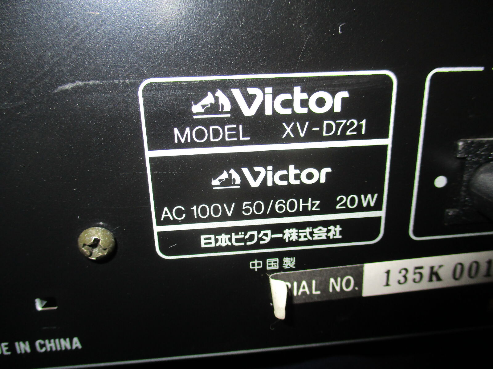 Victor XV-D721 : 田 舎 の 少 年 （jyagonowarashi）