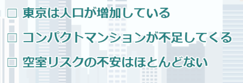 SnapCrab_NoName_2022-3-7_0-51-51_No-00
