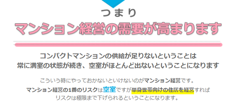 SnapCrab_NoName_2022-3-7_0-57-4_No-00