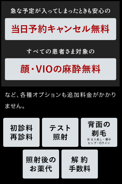 SnapCrab_NoName_2023-8-7_2-35-25_No-00