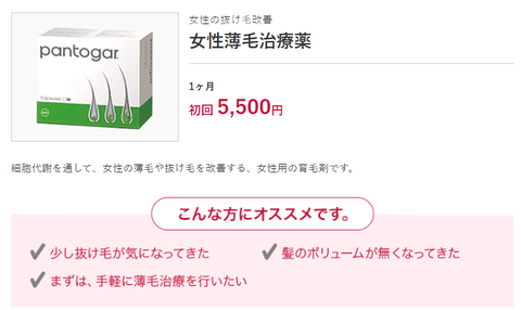 SnapCrab_NoName_2022-3-2_11-45-34_No-00