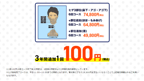 SnapCrab_NoName_2022-3-2_12-23-2_No-00
