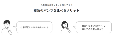 SnapCrab_NoName_2022-3-2_15-27-34_No-00