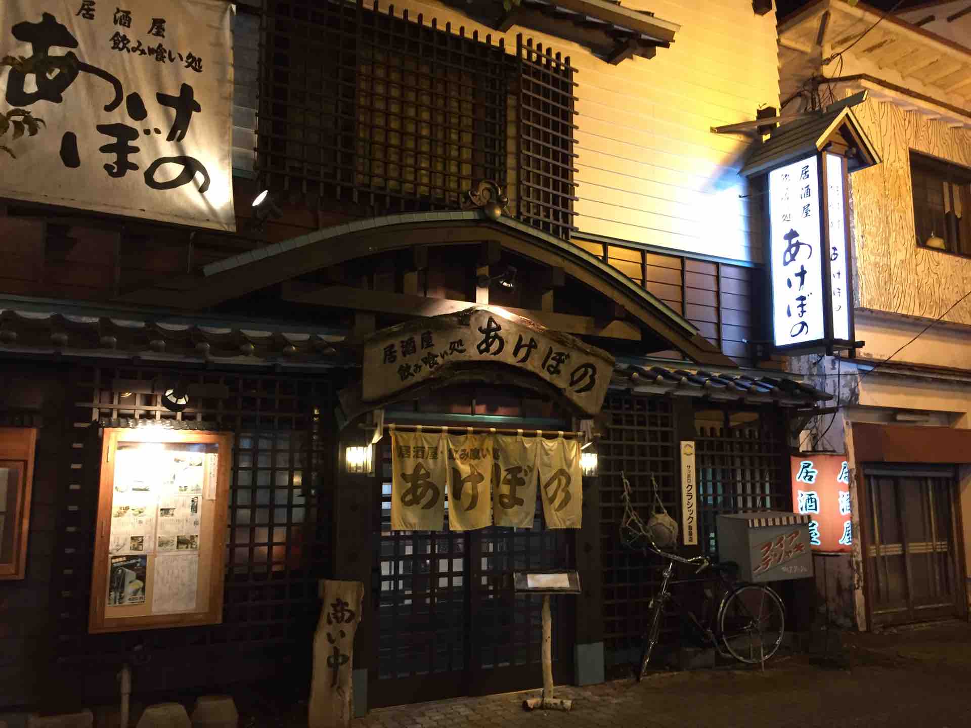 あけぼの mっさんの逆襲 あけぼの mっさんの逆襲