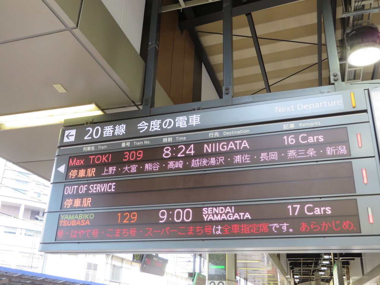 13 8 27 28 新潟 ラヲタ活動 485 食い込み mっさんの逆襲 13 8 27 28 新潟 ラヲタ活動 485 食い込み mっさんの逆襲