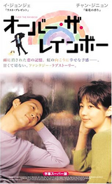 ¥ª¡¼¥Ð¡¼¡¦¥¶¡¦¥ì¥¤¥ó¥Ü¡¼