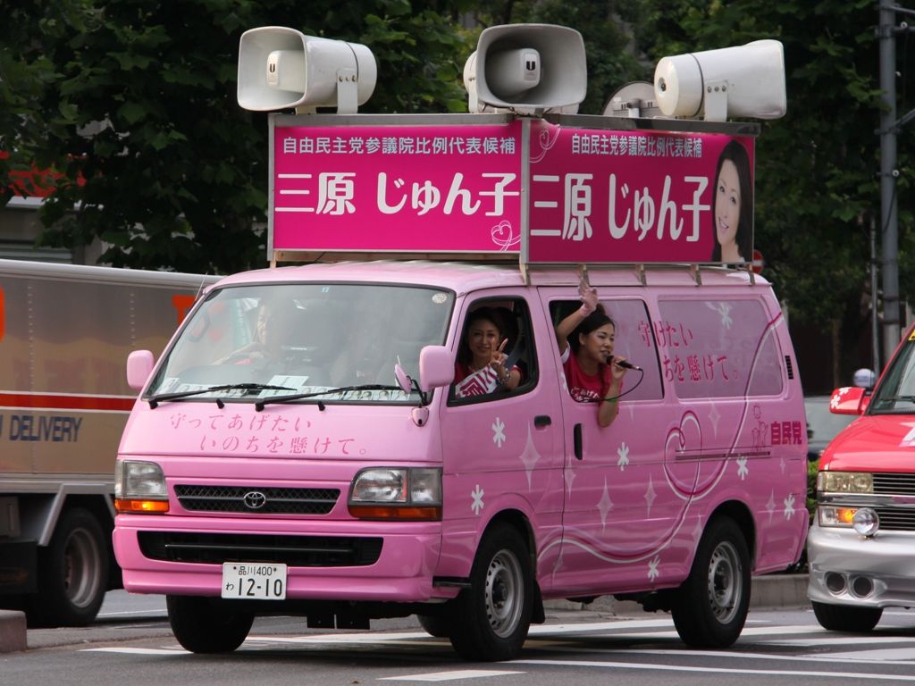 選挙カーにも湖西が欲しい高島市の選挙について Mura Bitのブログ