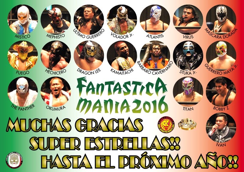 新日本プロレス Mask Maniaへの道