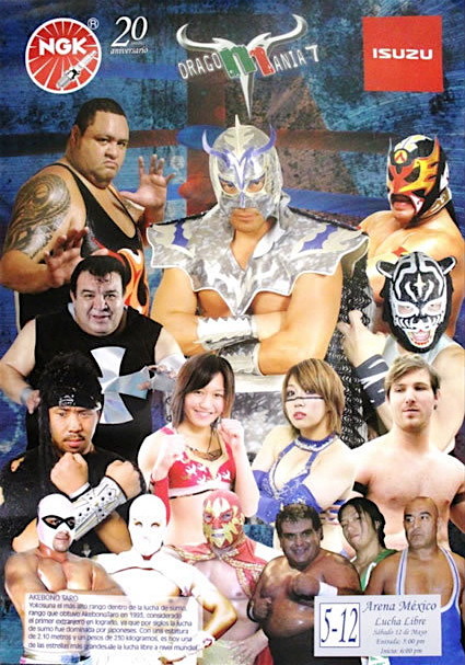 5月は日本人レスラーが大挙メキシコ上陸! : Mask Maniaへの道!!