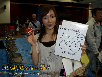 元井美貴
