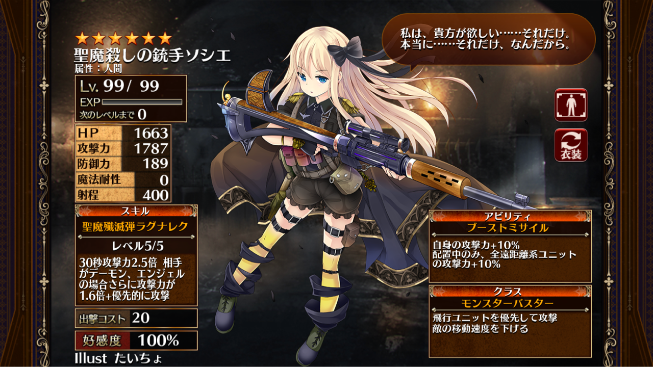 W 南部日記reboot