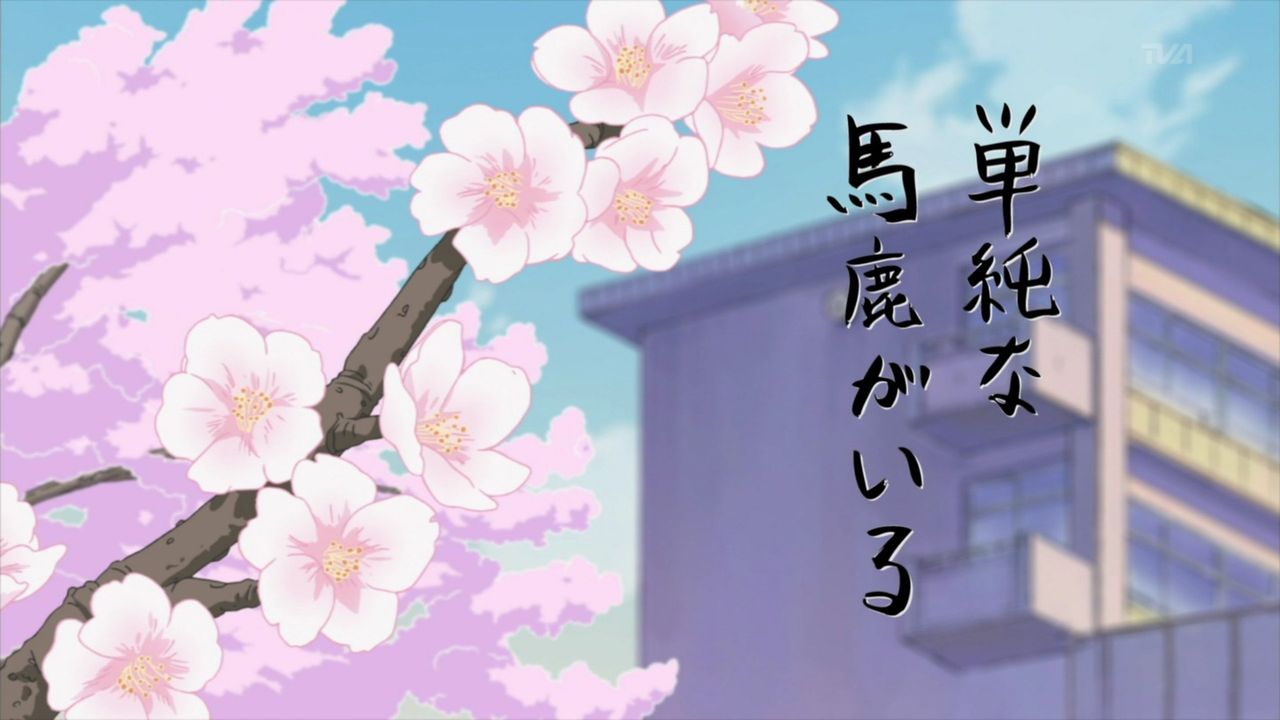 跳び箱ライフ 雑記