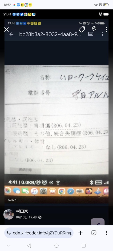 Screenshot_20260914_185609