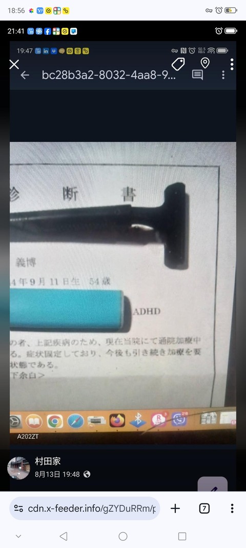 Screenshot_20260914_185634