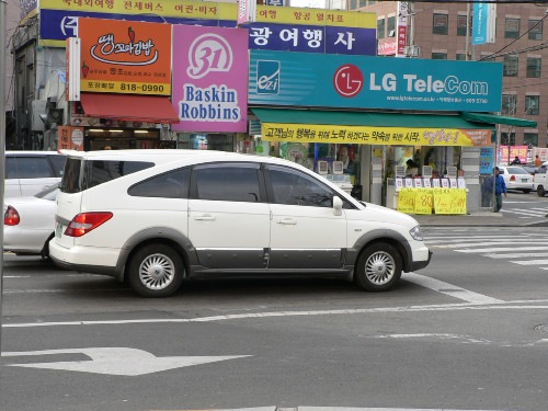 プサン 2 Emutyu1001 Bloooooooooog