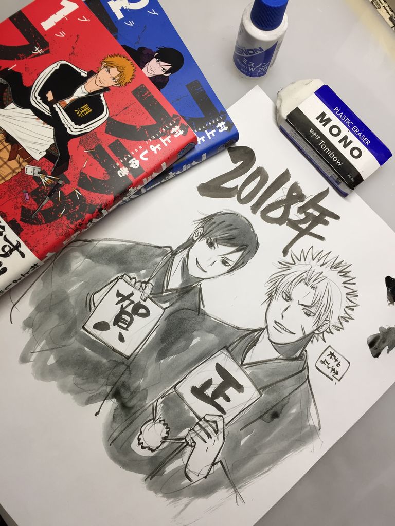 村上よしゆき のblog 村上よしゆき のblog
