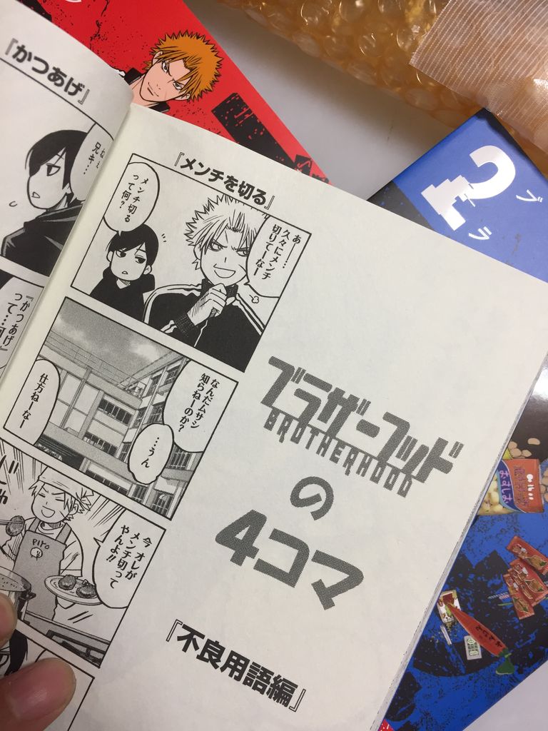 村上よしゆき のblog 村上よしゆき のblog