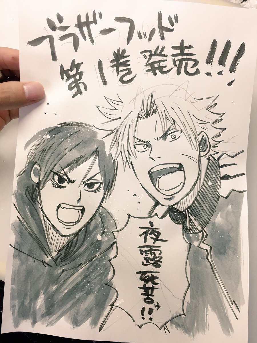 村上よしゆき Japaneseclass Jp